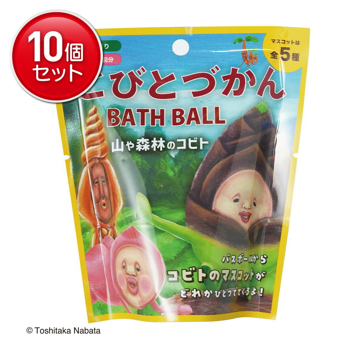 【最安挑戦！まとめ買い×10点セット】ノルコーポレーション こびとづかん バスボール 山や森林のコビト もりのかおり 55g ※種類は選べません
