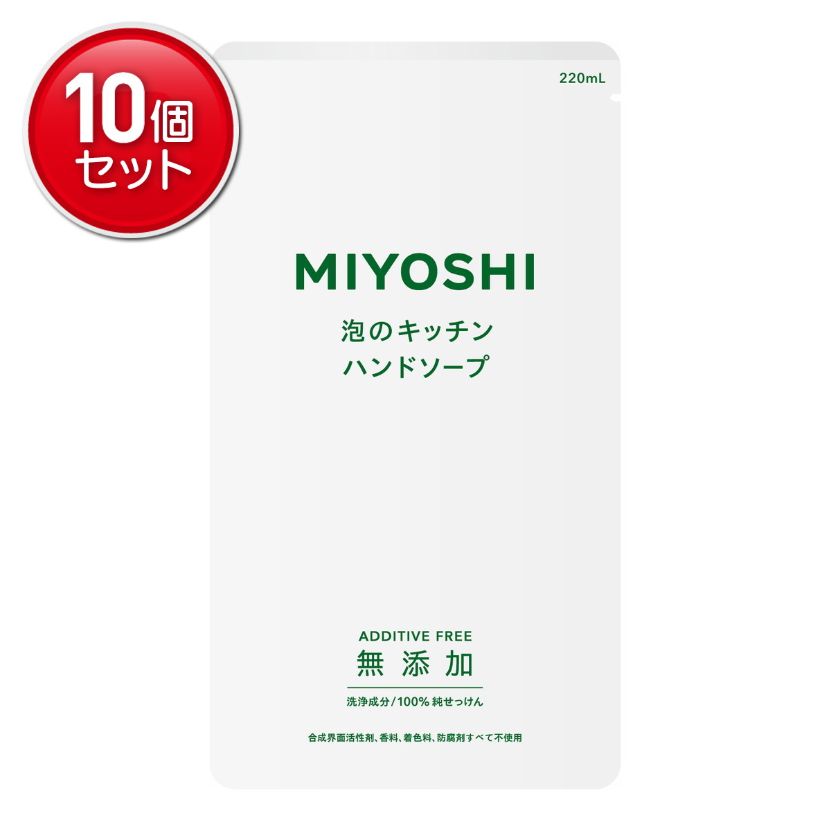 　※パッケージデザイン等は予告なく変更されることがありますミヨシ 無添加 泡のキッチンハンド つめかえ用 220ml(無添加石鹸)ブランド：ミヨシ 無添加せっけん販売・製造元：ミヨシ石鹸手肌にとても優しい、泡で洗うタイプの無添加100%純石鹸「無添加キッチンハンド250ml」の詰替用です。注ぎ口は上部の切り口の中央にあり、持ちやすい形になっているので簡単に詰替えることができます。 日用品／ハンドケア／ハンドソープ／ハンドソープ全部JANコード： 45371301006461cs：24広告文責：アットライフ株式会社TEL 050-3196-1510※商品パッケージは変更の場合あり。メーカー欠品または完売の際、キャンセルをお願いすることがあります。ご了承ください。