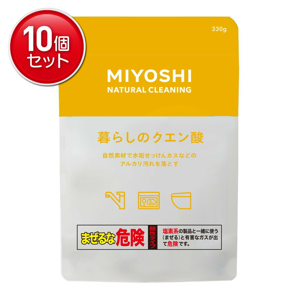 【最安挑戦！まとめ買い×10点セット】ミヨシ石鹸 暮らしのクエン酸 330g　 まとめ買いがお得!キッチン..