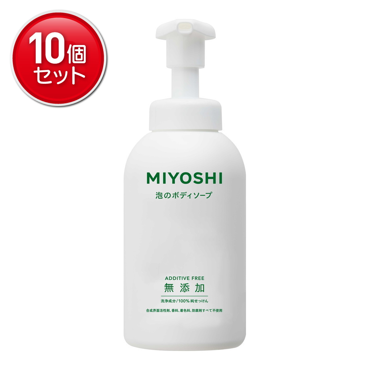 　ミヨシ 無添加 せっけん 泡のボディソープ 500ml(無添加石鹸)ブランド：ミヨシ 無添加せっけん販売・製造元：ミヨシ石鹸素肌へのやさしさにこだわりました。泡で出るから摩擦刺激を軽減できます。泡もちがよく、ぬるつかないので、手軽にさっぱりと洗えます。洗浄成分は100%純せっけん。香料・着色料・防腐剤無添加。アレルギーテスト済み。(※全ての方にアレルギーが起きないわけではありません。) 使用方法●使い始めはストッパーを外し、泡が出るまで空押ししてください。●適量の泡を手に取りなでるように洗い、その後よく洗い流してください。(全身で5プッシュ程度が目安です。) ご注意●お肌に傷、湿疹等異常がある時は使わないで下さい。●刺激等の異常が現れた場合は使用を中止し、専門医等に相談してください。●目に入らないように注意し、入った時はすぐに水でよく洗い流してください。●当製品は無添加のためノズルのまわりにせっけな固化しやすく、ポンプを押した時泡が斜めに飛び出すことがありますのでご注意ください。●ボトルは立てたままポンピングし、ふらないでください。泡が出にくくなることがあります。●低温で石けんの一部が固化し、泡が出なくなることがあります。その場合、容器ごとぬるま湯で温めて液を透明にしてからご使用ください。また、使用間隔があくことでも泡が出にくくなりますのでご注意ください。●天然原料で無添加のため色が変わることがありますが、使用上問題ありません。●必ず当製品専用450ml詰替用をお使いください。他の製品や水などを加えるとポンプの故障や、製品の変質の原因になります。 全成分水、カリ石ケン素地 原産国日本 お問い合わせ先ミヨシ石鹸株式会社03-3633-6961 ボディソープ全部とはボディの汗・皮脂などの汚れ、余分な角質等を洗いおとし、清潔な肌に整えます。ボディー向け洗浄料です。日用品／洗面・バス用品／ボディシャンプー(ボディソープ)／無添加ボディシャンプーJANコード： 45371301015441cs：15広告文責：アットライフ株式会社TEL 050-3196-1510※商品パッケージは変更の場合あり。メーカー欠品または完売の際、キャンセルをお願いすることがあります。ご了承ください。