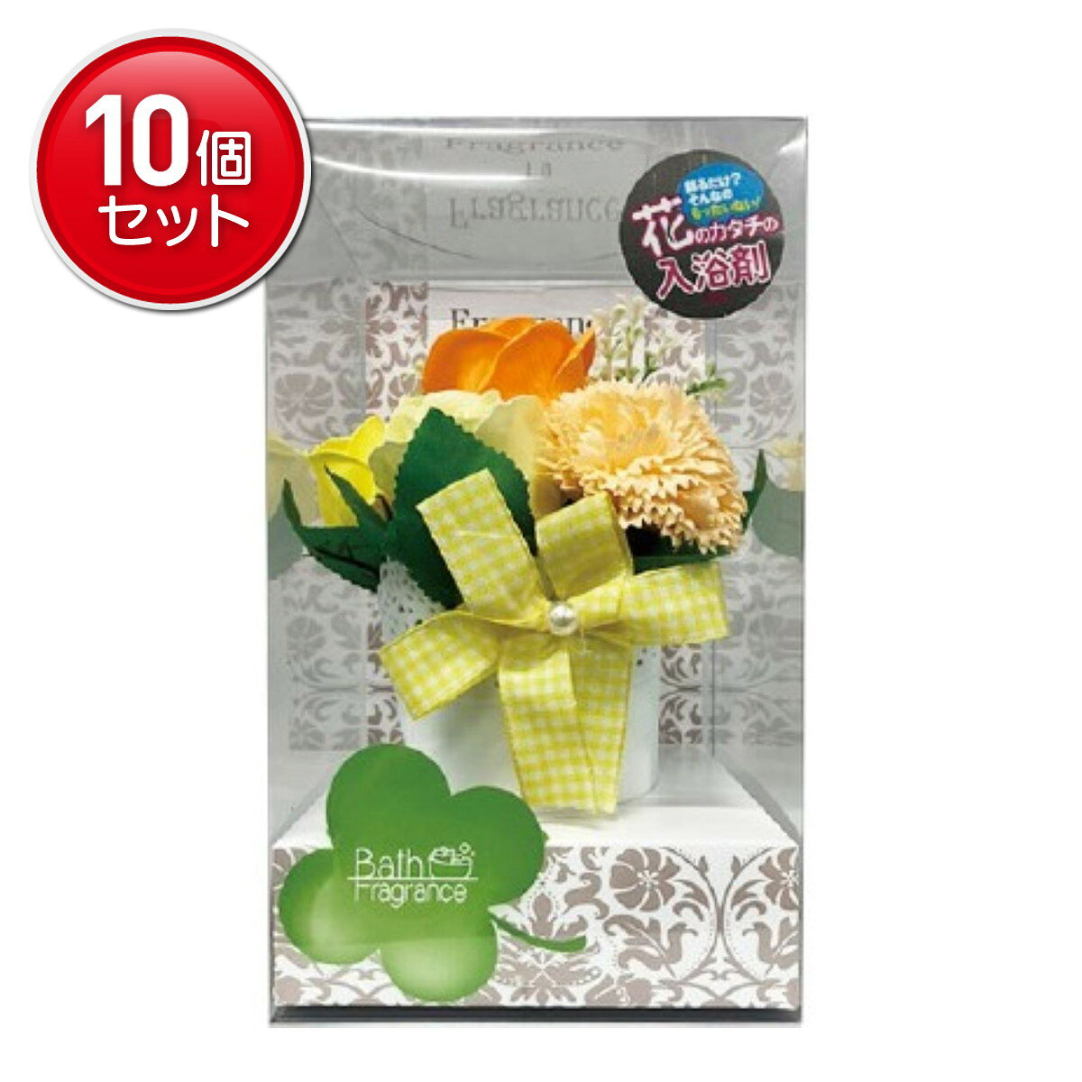【最安挑戦！まとめ買い×10点セット】九州フラワーサービス BathFragrance アレンジS OR 35g