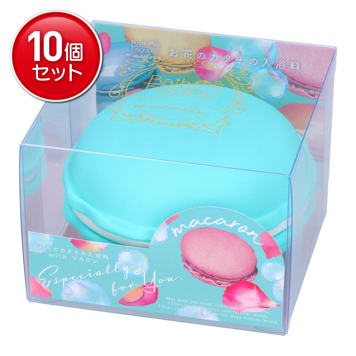 【最安挑戦！まとめ買い×10点セット】九州フラワーサービス マカロンバスフレグランス ミント 入浴剤