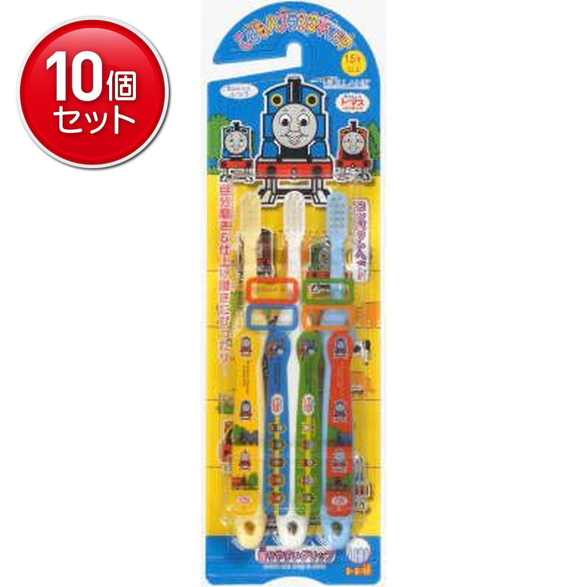 【商品説明】1．5才 を対象にした幼児タイプ。使いやすい歯ブラシ3本セット原産国：日本ブランド：バンダイキッズ商品サイズ：65×225×20JANコード：45431120550261cs：60商品カテゴリ： バス用品・洗面用品 ＞ オーラル ＞ 歯ブラシ・電動ハブラシ ＞ 子供用　(000503)　子どものための歯ブラシです。より頻繁に買い換えをされる方のための3本セットです。1歳半-幼児向き、コンパクトヘッド＆短めネックで自分磨き＆仕上げ磨きにぴったりです。広告文責：アットライフ株式会社TEL 050-3196-1510※商品パッケージは変更の場合あり。メーカー欠品または完売の際、キャンセルをお願いすることがあります。ご了承ください。