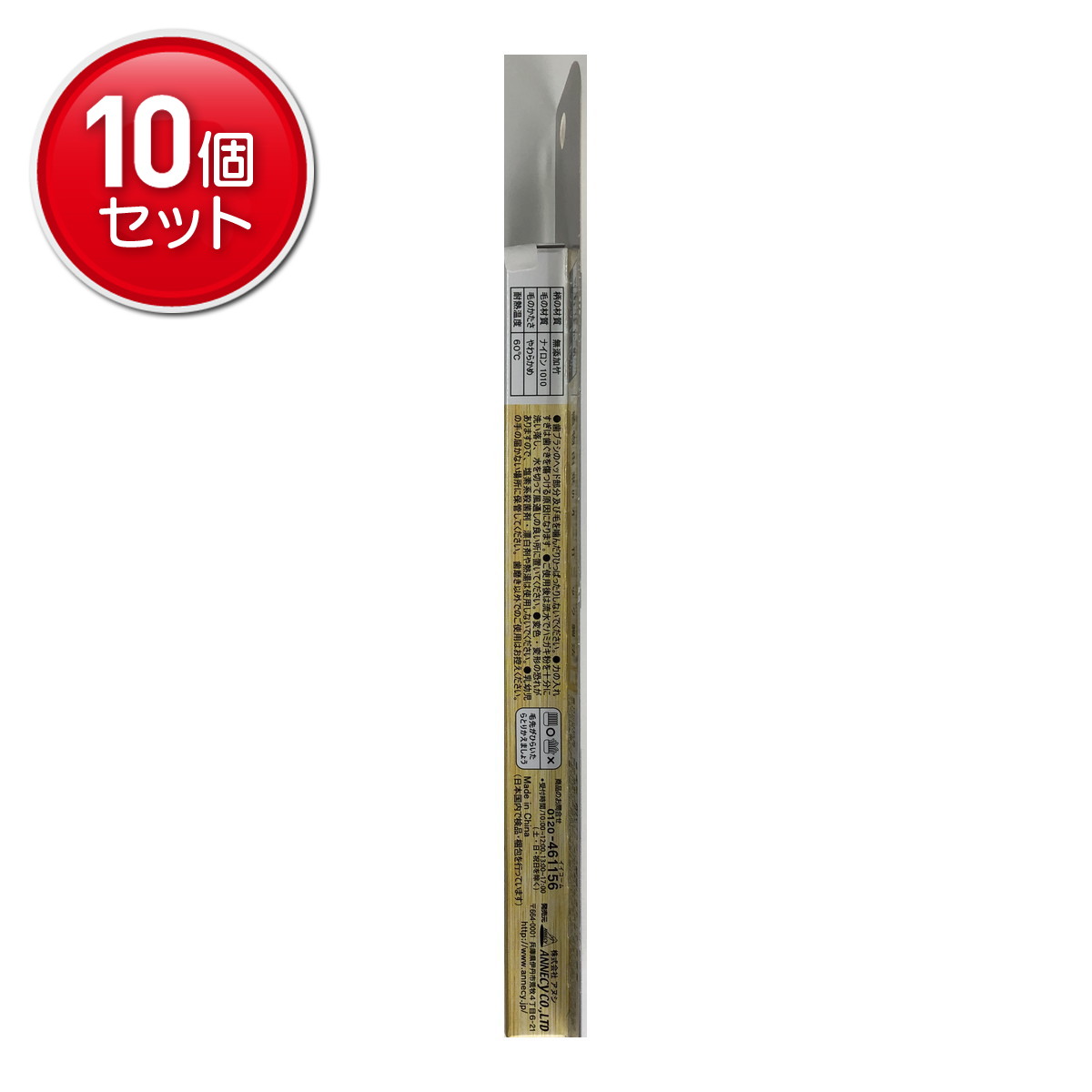 乐天商城 - 【最安挑戦！まとめ買い×10点セット】アヌシ OC-812 人と地球に優しい 竹ハブラシ