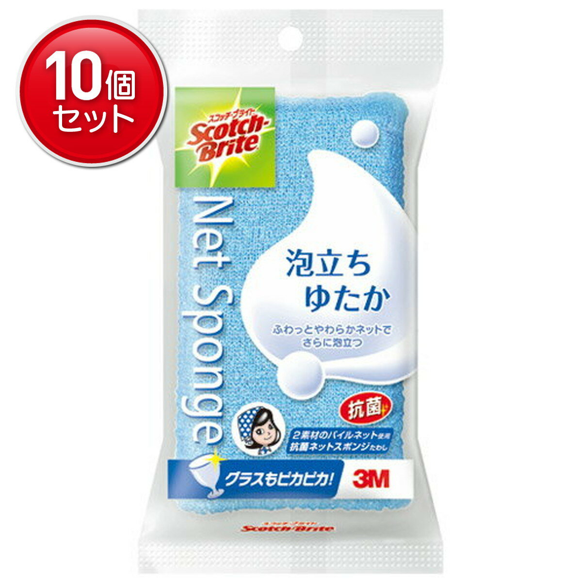 【最安挑戦！まとめ買い×10点セット】住友スリーエムコンシューマ スコッチ泡立ちゆたかネットブルーWNT 77KB( 4547452956531 )