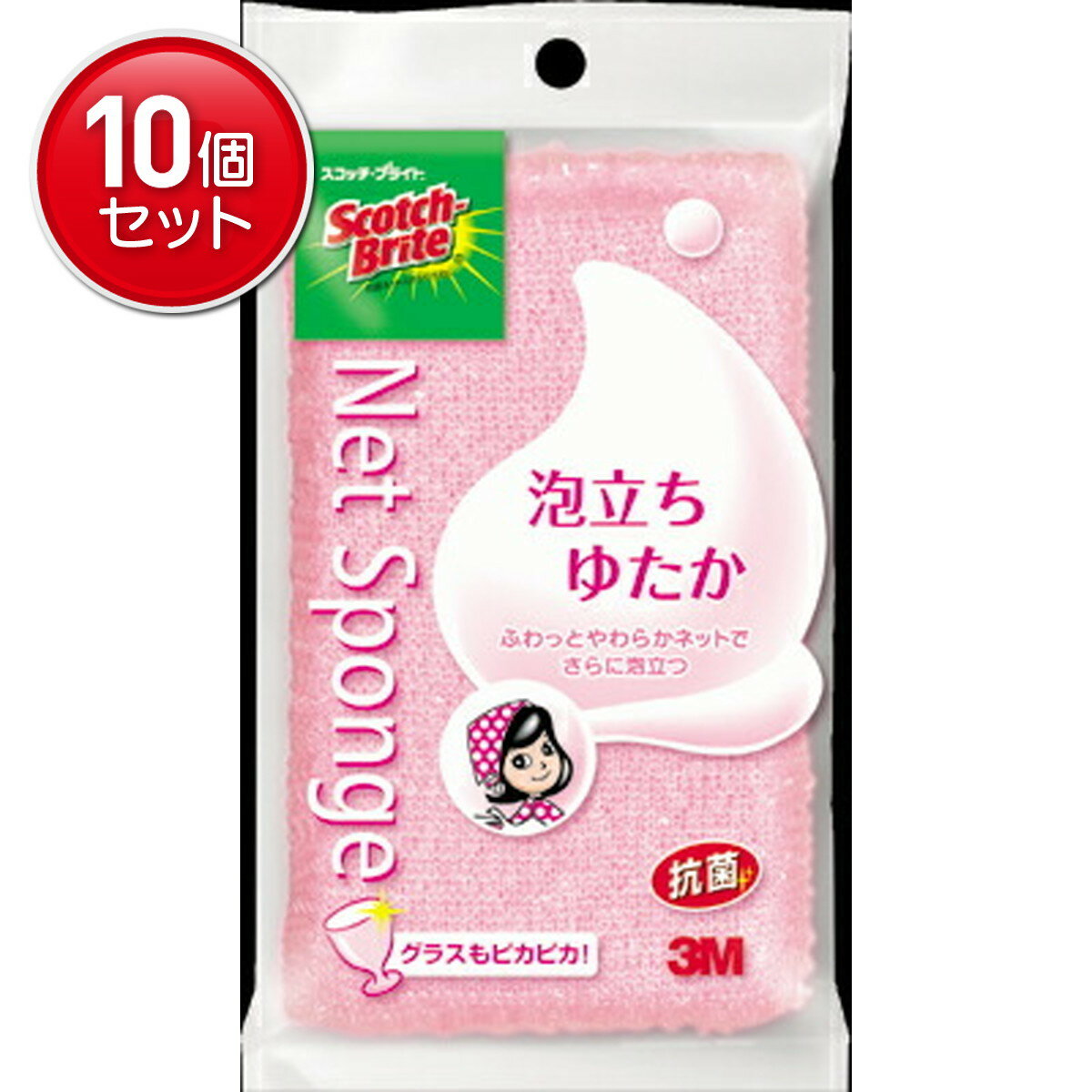 【最安挑戦！まとめ買い×10点セット】住友スリーエム 泡立ちゆたか抗菌ネットスポンジたわし ピンク( 4547452956548 )