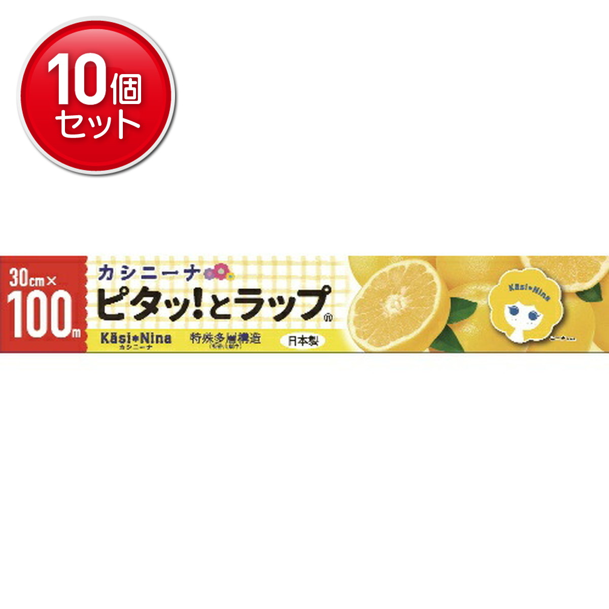 【最安挑戦！まとめ買い×10点セット】オカモト カシニーナ ピタッとラップ 30cm×100m(4547691784162)