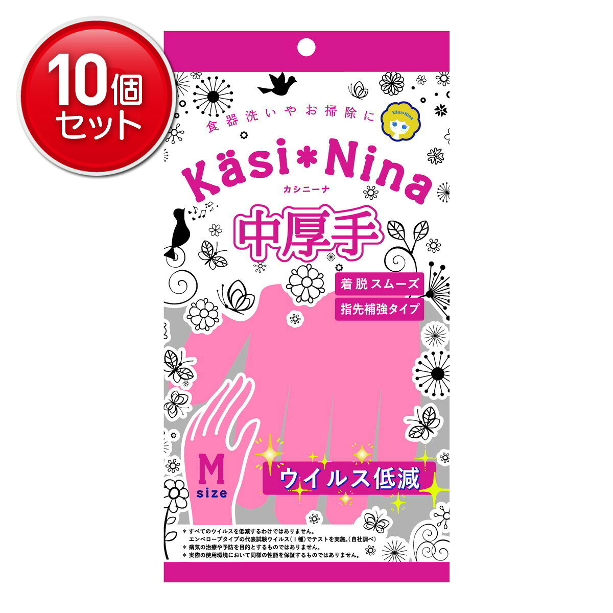 商品名：オカモト カシニーナ 中厚手 フラミンゴピンク M 1双入 家事用手袋内容量：1双JANコード：4547691804358発売元、製造元、輸入元又は販売元：オカモト株式会社原産国：日本商品番号：101-71245商品説明ウィルス低減効果。指先強化タイプ。ポリマー加工で着脱容易。広告文責：アットライフ株式会社TEL 050-3196-1510 ※商品パッケージは変更の場合あり。メーカー欠品または完売の際、キャンセルをお願いすることがあります。ご了承ください。