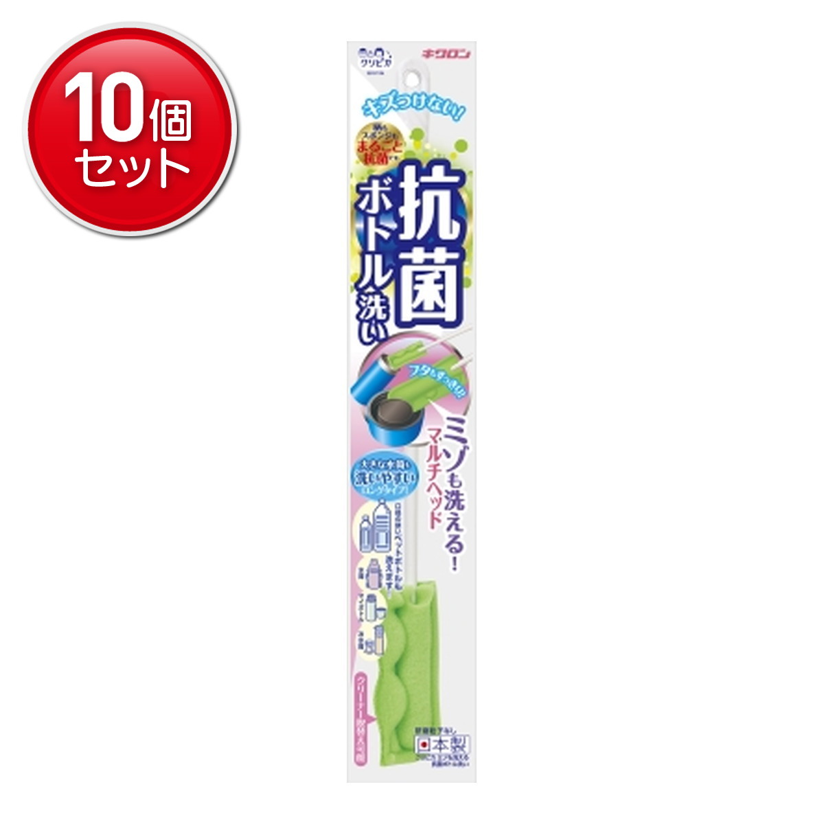 商品名：キクロン クリピカ ミゾも洗える 抗菌 ボトル洗い内容量：1個JANコード：4548404102532発売元、製造元、輸入元又は販売元：キクロン株式会社原産国：日本商品番号：101-4548404102532商品説明フタ部分のミゾまで洗いやすいマルチヘッドを採用したボトル洗いです。スポンジとソフト不織布の2層構造で、キズつけず効率的に汚れを落とします。クリーナー部分は波型形状で泡立てやすく、本体長さ38cmのスリムロング形状なので、底の深いボトルや口径の狭いペットボトルも洗いやすいです。柄もクリーナーもまるごと抗菌なので衛生的です。広告文責：アットライフ株式会社TEL 050-3196-1510 ※商品パッケージは変更の場合あり。メーカー欠品または完売の際、キャンセルをお願いすることがあります。ご了承ください。
