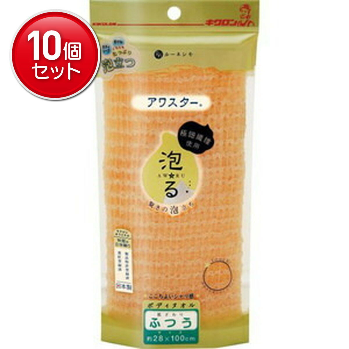 Nylon, Rayon, Polyester - 【最安挑戦！まとめ買い×10点セット】キクロン ルーネシモ アワスター ふつう オレンジ( 4548404200009 )