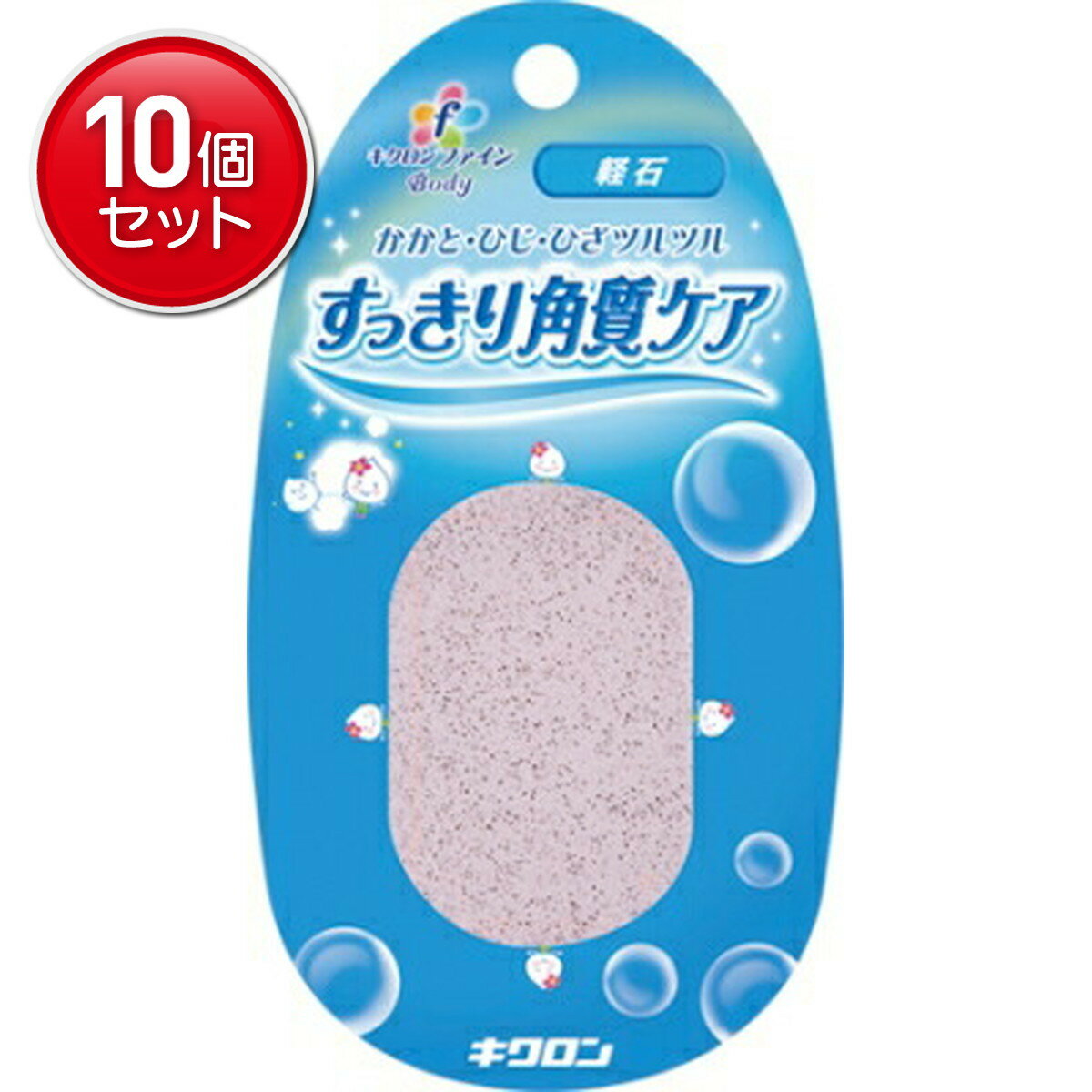 　身体洗い用品／角質ケアに便利な軽石。人工軽石を使用、天然軽石と比較してややソフトな使用感です。かかと・ひじ・ひざの角質ケアに便利な軽石です。人工軽石を使用しているので、天然軽石と比較してややソフトな使用感です。手のひらにフィットする、使い...