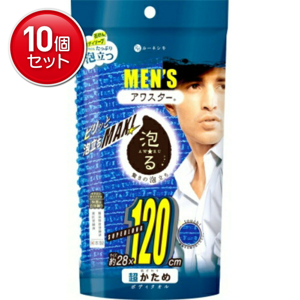 【最安挑戦！まとめ買い×10点セット】キクロン メンズアワスター 泡る 超かため 紺(1コ入)