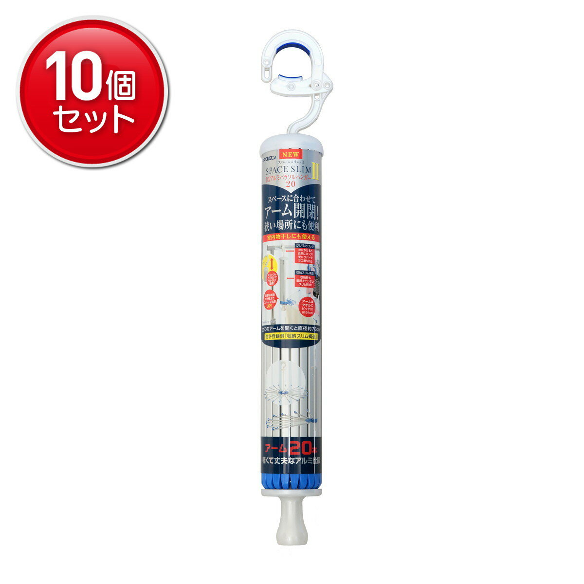 商品名：キクロン スペーススリム DXアルミパラソルハンガーアーム 20本内容量：1個JANコード：4548404400461発売元、製造元、輸入元又は販売元：キクロン原産国：中華人民共和国商品番号：101-81176商品説明●大人気のアルミパラソルハンガーがアームがちょっと伸びて使いやすくデラックスに！●ワイドに干せて、コンパクトに収納できる機能性ハンガーです。●自重でロックされる『かけるとロック』で、サッとかけられ、サッと取り込めます。●アームは美しく丈夫なアルミ製。両側にクリップがついているため、風の日も安心です。●タオルの幅にゆったりサイズになりました！約34cmのアーム20本付。広告文責：アットライフ株式会社TEL 050-3196-1510 ※商品パッケージは変更の場合あり。メーカー欠品または完売の際、キャンセルをお願いすることがあります。ご了承ください。
