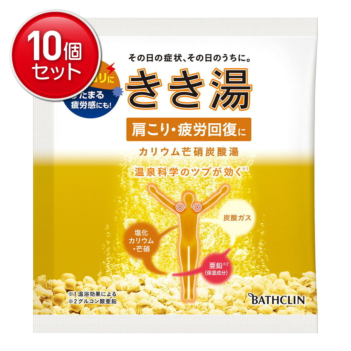 【最安挑戦！まとめ買い×10点セット】バスクリン きき湯 カリウム芒硝炭酸湯 30g (...