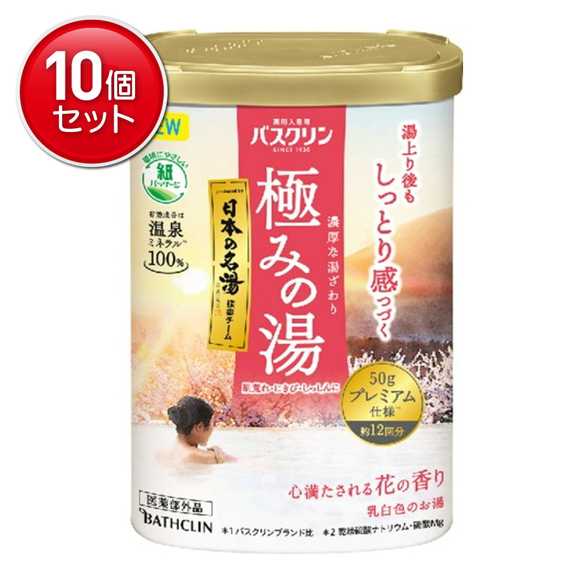 商品名：バスクリン 薬用 入浴剤 極みの湯 心満たされる花の香り 600g内容量：600gJANコード：4548514157804発売元、製造元、輸入元又は販売元：株式会社バスクリン原産国：日本区分：医薬部外品商品番号：101-4548514157804商品説明「日本の名湯」探索チームプロデュース。理想の名湯の心地よさを目指した温泉タイプ入浴剤。忙しい毎日を離れ、理想の名湯のような濃厚でぜいたくな入浴感をご家庭で。湯上り後もしっとり感つづく。心満たされる花の香り。50プレミアム仕様約12回分広告文責：アットライフ株式会社TEL 050-3196-1510 ※商品パッケージは変更の場合あり。メーカー欠品または完売の際、キャンセルをお願いすることがあります。ご了承ください。