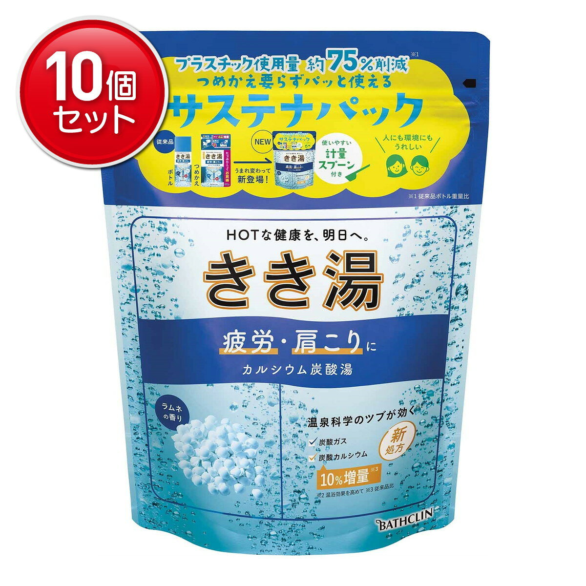 商品名：バスクリン きき湯 カルシウム炭酸湯 360g 薬用入浴剤内容量：360gJANコード：4548514158368発売元、製造元、輸入元又は販売元：バスクリン原産国：日本区分：医薬部外品商品番号：101-4548514158368商品説明カルシウム炭酸湯／疲労・肩こりに／ラムネの香り／青空色の湯（透明タイプ）●ボトル・つめかえ用から、環境配慮型の「サステナパック」へ変更。プラスチック使用量　約75％削減＊4　＊4従来品ボトル重量比。小さく丸めて捨てられる。つめかえ要らずでパッと使える。袋には安心して保管できるチャック付き。計量スプーンでチャックを閉められ、スプーンは容器にかけて保管可能。●新処方　温泉構成成分＊2を10％増量広告文責：アットライフ株式会社TEL 050-3196-1510 ※商品パッケージは変更の場合あり。メーカー欠品または完売の際、キャンセルをお願いすることがあります。ご了承ください。