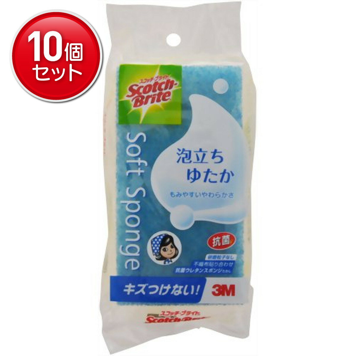 「スコッチ・ブライト 泡立ちゆたかスポンジ ブルー」は、泡立てやすい、やわらかなにぎり心地のコシのあるスポンジです。ちょっとスリム&ロングで使いやすく、コゲつき汚れもしっかり落とします。無機系抗菌剤をスポンジに練りこんでいるので、スポンジについた菌の増殖を抑制します。日用品　>　キッチン用品　>　スポンジ・たわし類　>　スポンジ(キッチン用)　>　広告文責：アットライフ株式会社TEL 050-3196-1510※商品パッケージは変更の場合あり。メーカー欠品または完売の際、キャンセルをお願いすることがあります。ご了承ください。