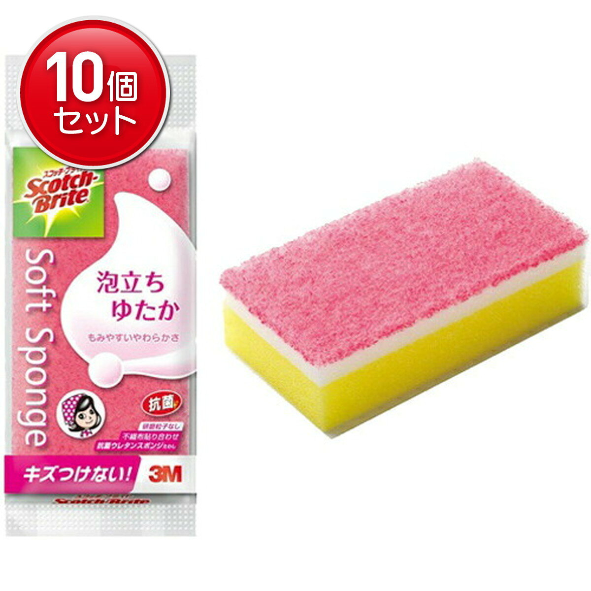 【最安挑戦！まとめ買い×10点セット】スリーエムジャパン スコッチ・ブライト 泡立ちゆたかスポンジ ピンク 　(台所用品 キッチンスポンジ ) (4548623288185)