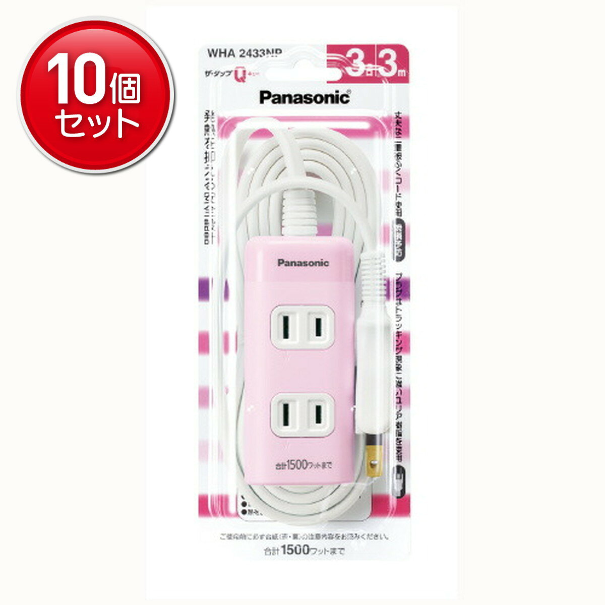 Power Socket Board - 【最安挑戦！まとめ買い×10点セット】WHA2433NP ザ・タップQ ピンク 3M (4549077306531)