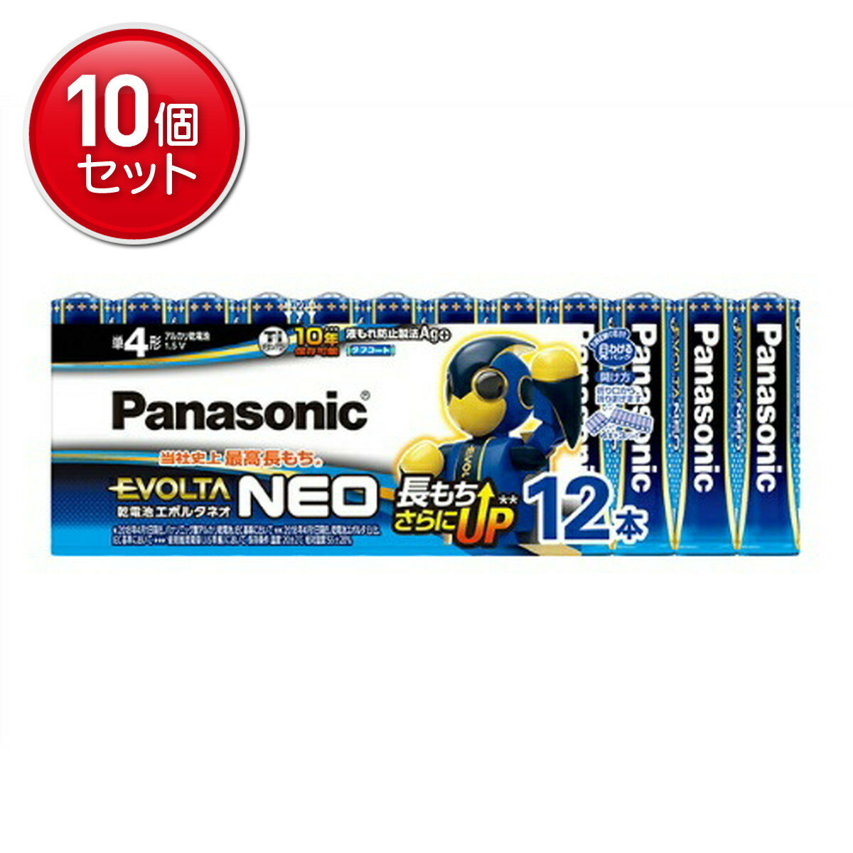 【最安挑戦！まとめ買い×10点セット】パナソニック LR03NJ/12SW エボルタネオ単4形 12本お買い得パック(2)