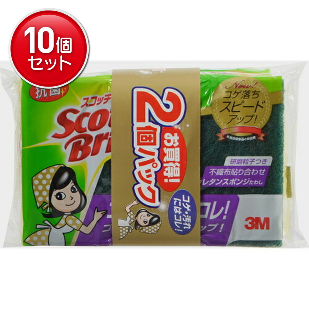 【最安挑戦！まとめ買い×10点セット】スリーエムジャパン 3M キッチンスポンジ スコッチブライト 抗菌 ..