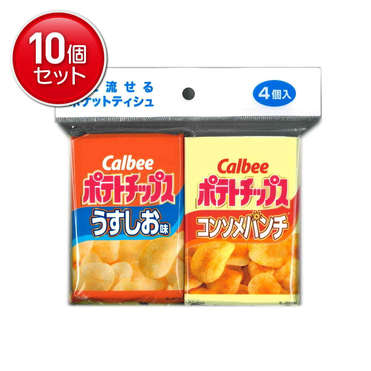 【最安挑戦！まとめ買い×10点セット】ダイレイ カルビー ポテトチップス 水に流せるポケットティシュ 4個入 ※画像はイメージです。