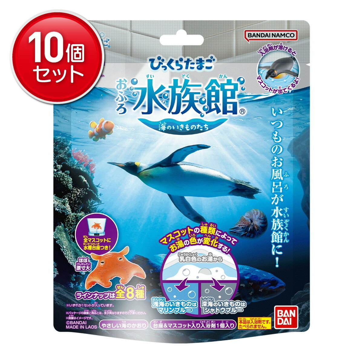 商品名：バンダイ びっくらたまご おふろ水族館 115g ※種類は選べません内容量：115gJANコード：4549660894254発売元、製造元、輸入元又は販売元：バンダイ原産国：ラオス区分：化粧品商品番号：101-45496608942...