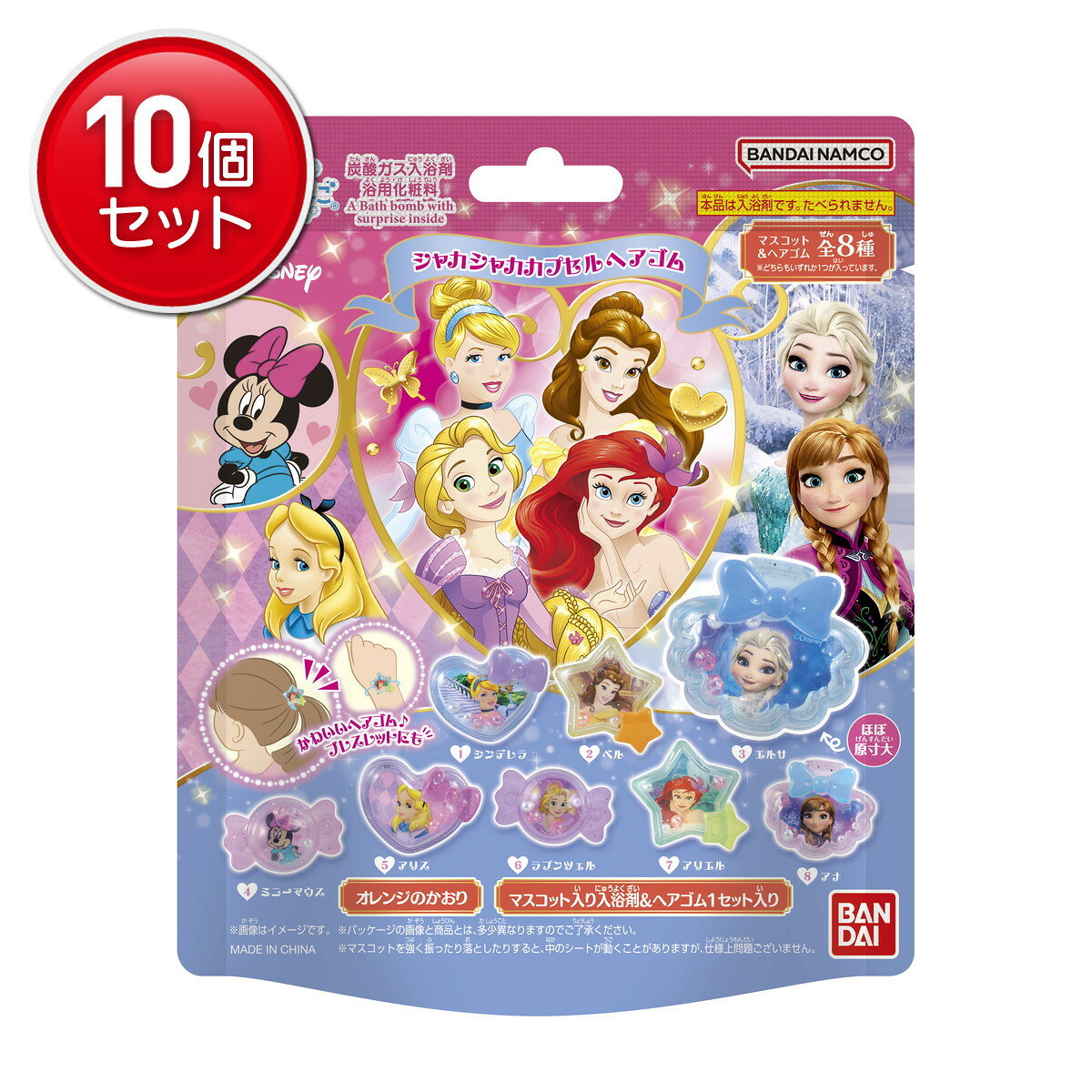 商品名：バンダイ びっくらたまご ディズニープリンセス シャカシャカカプセルヘアゴム 入浴剤 55g ※種類は選べません内容量：55gJANコード：4549660963998発売元、製造元、輸入元又は販売元：バンダイ原産国：中国区分：化粧品商品番号：101-4549660963998商品説明キラキラビーズがラメ入りクリアカプセルにぎゅっと詰まった、かわいいアクセサリーヘアゴムがディスニープリンセスデザインで登場！マスコット全8種類。※種類は選べませんオレンジの香り、オレンジ色のお湯。広告文責：アットライフ株式会社TEL 050-3196-1510 ※商品パッケージは変更の場合あり。メーカー欠品または完売の際、キャンセルをお願いすることがあります。ご了承ください。