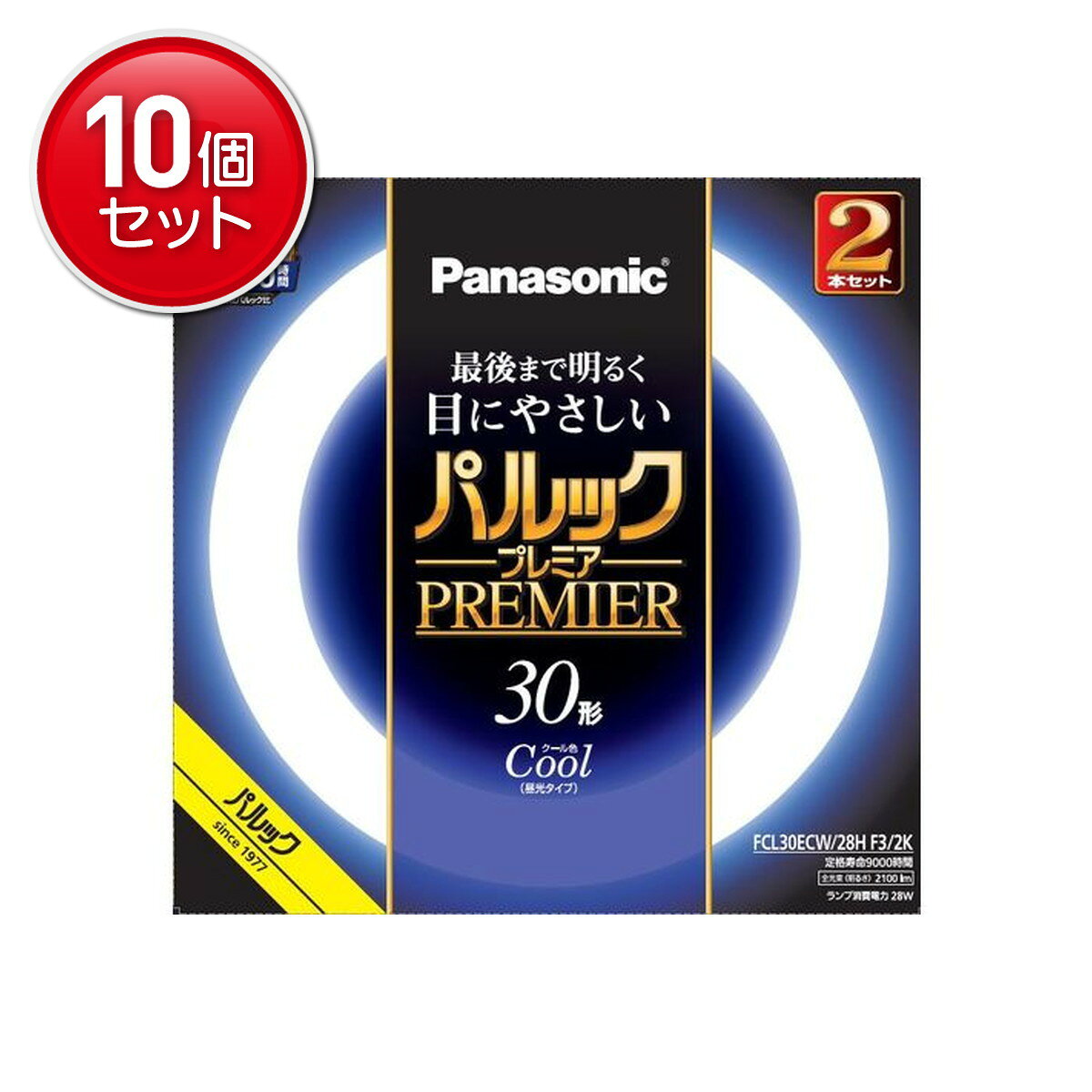 【最安挑戦！まとめ買い×10点セット】パナソニック 蛍光灯丸形 30形 2本入 クール色 パルック プレミア FCL30ECW28HF32K