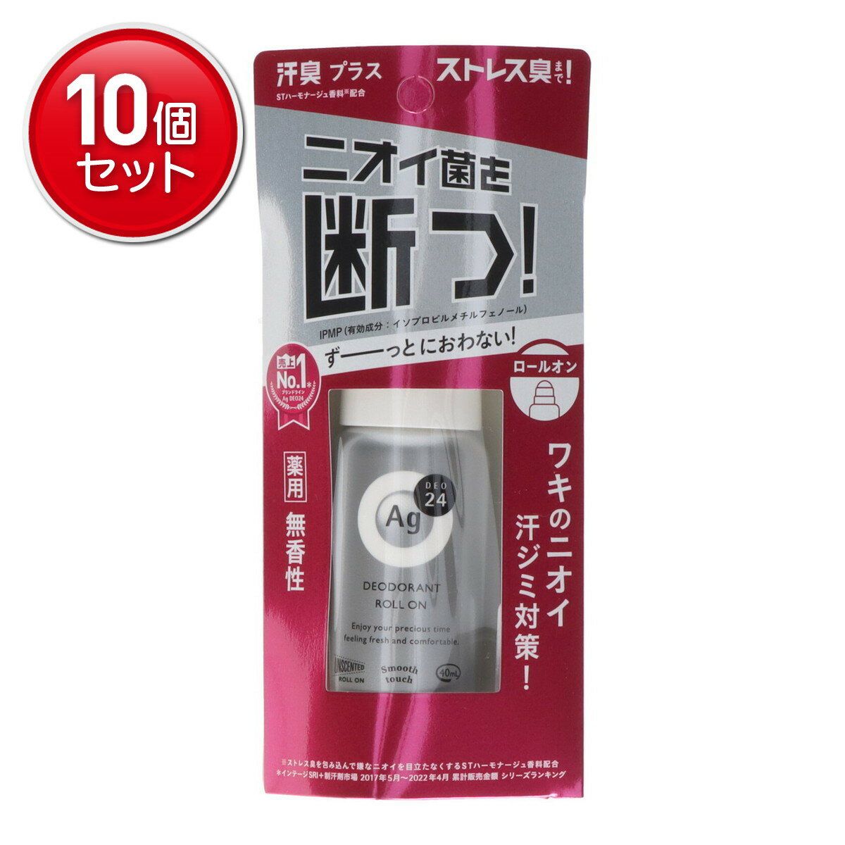 商品名：ファイントゥデイ エージーデオ24 薬用 デオドラント ロールオンDX 無香性 40ml内容量：40mlJANコード：4550516475022発売元、製造元、輸入元又は販売元：株式会社ファイントゥデイ原産国：日本区分：医薬部外品商品番号：101-4550516475022商品説明ワキのニオイ・汗ジミ対策！汗臭＋ストレス臭＋加齢臭までケアする、薬用デオドラントロールオン広告文責：アットライフ株式会社TEL 050-3196-1510 ※商品パッケージは変更の場合あり。メーカー欠品または完売の際、キャンセルをお願いすることがあります。ご了承ください。