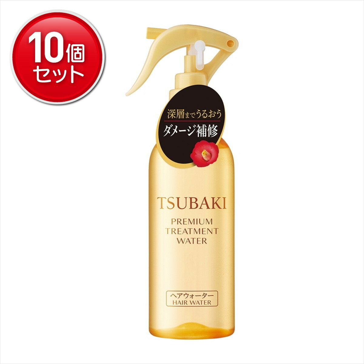 【最安挑戦！まとめ買い×10点セット】ファイントゥデイ TSUBAKI プレミアム トリートメントウォーター ヘアウォーター 本体 210mL つばき 椿 ツバキ