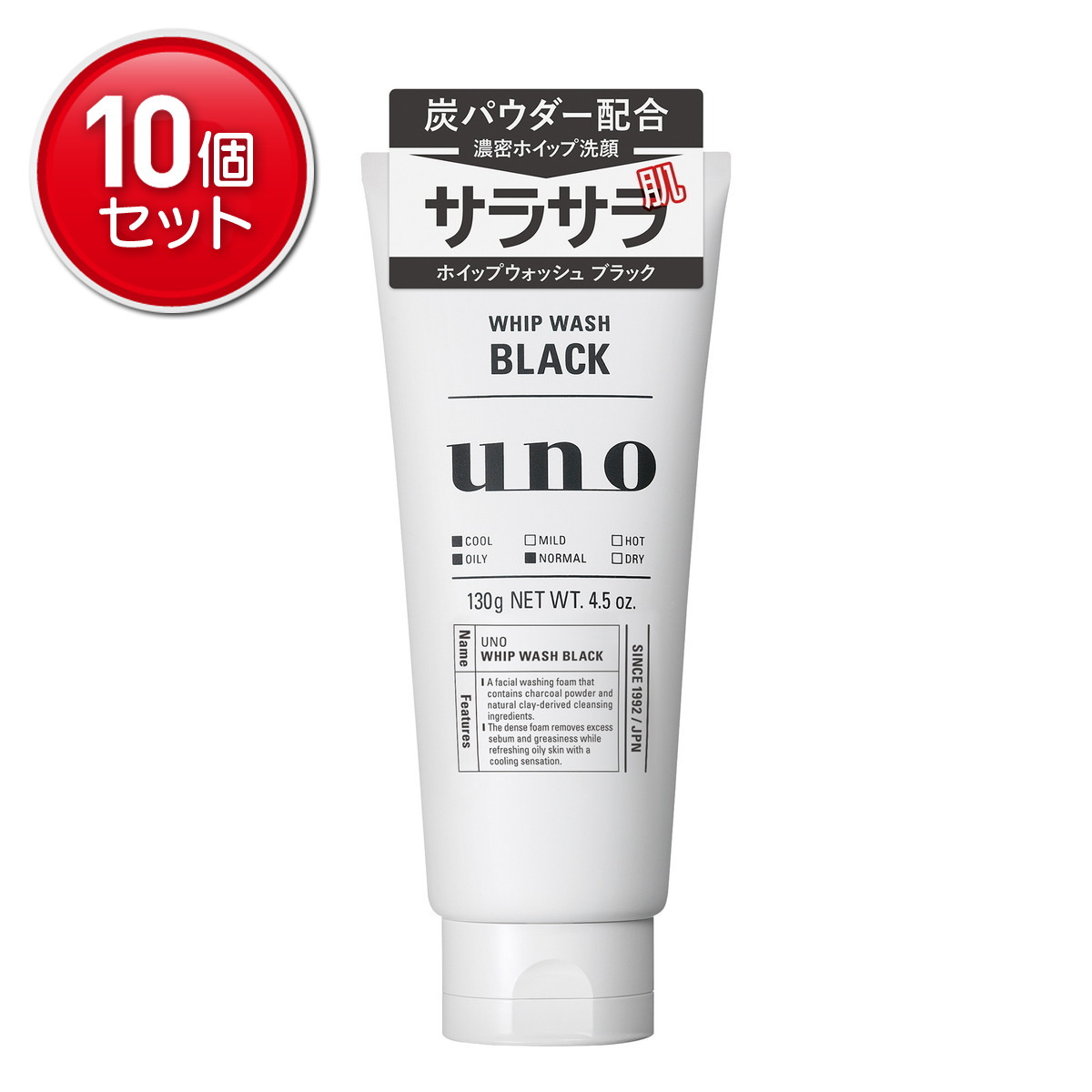 商品名：ファイントゥデイ ウーノ ホイップウォッシュ ブラック 130g 洗顔フォーム内容量：130gJANコード：4550516494597発売元、製造元、輸入元又は販売元：ファイントゥデイ原産国：ベトナム区分：化粧品商品番号：101-*010-4550516494597商品説明炭パウダー＊配合の濃密泡がアブラ・テカリをさっぱり落としてサラサラ肌へ！不要な角質、過剰な皮脂、アブラ汚れをしっかり吸着。余分な汚れをしっかり取り去ります。スピーディーな泡立ちで、濃密な泡を実現。「天然クレイ洗浄成分」配合。肌がギュッとひきしまるような、クールな洗いごこち。＊（皮脂クリア）炭、メタルヒドロキシド。みずみずしいシトラスグリーンの香り使用方法●手肌をよくぬらし、適量(約2cm)を手にとり、水かぬるま湯でよく泡立てて洗います。その後、十分に洗い流します。広告文責：アットライフ株式会社TEL 050-3196-1510 ※商品パッケージは変更の場合あり。メーカー欠品または完売の際、キャンセルをお願いすることがあります。ご了承ください。