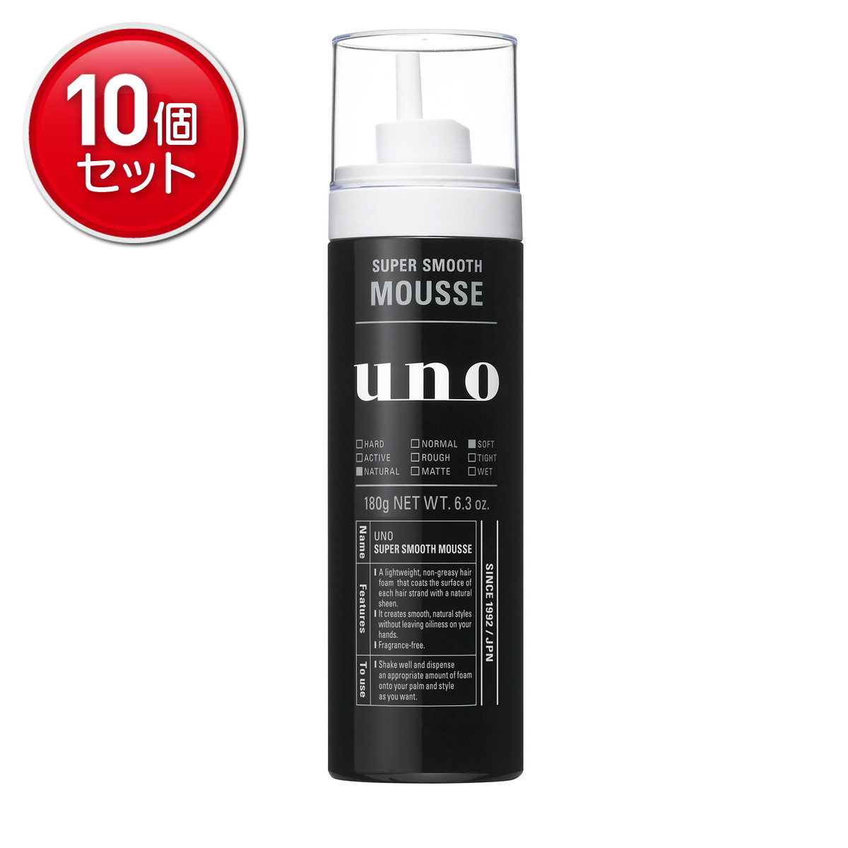 【最安挑戦！まとめ買い×10点セット】ファイントゥデイ ウーノ スーパーサラサラムース 180g
