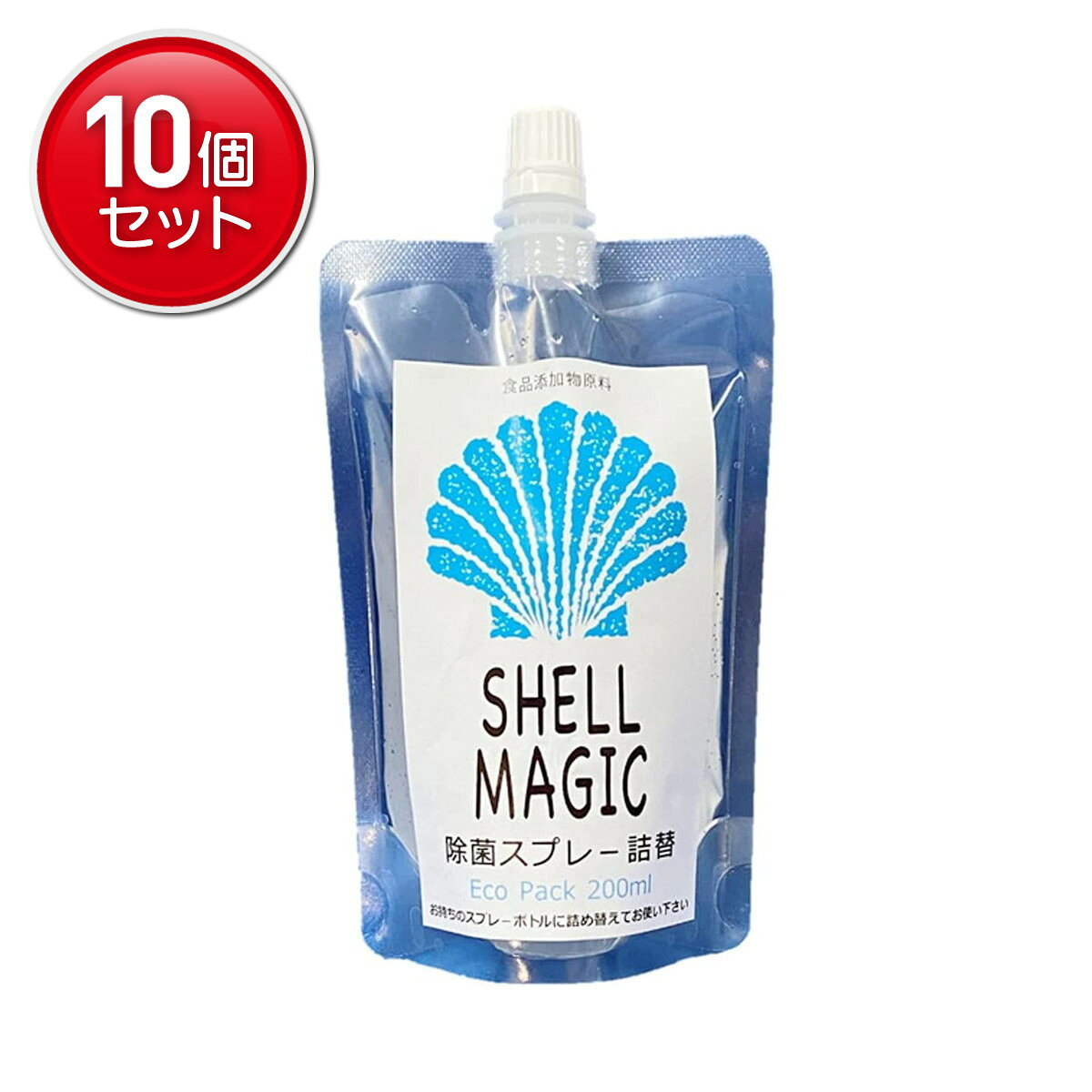 商品名：オブジィー シェルマジック 除菌スプレー 詰替用 200ml内容量：200mlJANコード：4562106313522発売元、製造元、輸入元又は販売元：有限会社オブジィー原産国：日本商品番号：101-60944商品説明ホタテ貝殻カルシウムなど食品添加物原料100％からなる除菌スプレーの詰替用です。広告文責：アットライフ株式会社TEL 050-3196-1510 ※商品パッケージは変更の場合あり。メーカー欠品または完売の際、キャンセルをお願いすることがあります。ご了承ください。