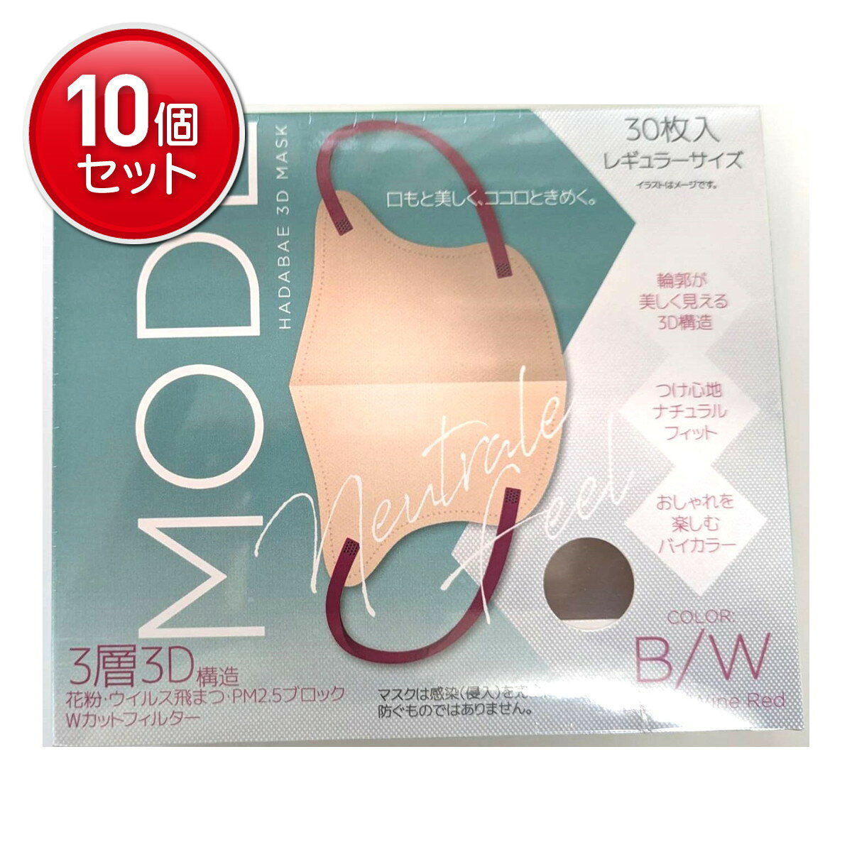 商品名：HADARIKI ハダリキ 肌映え 3Dマスク・モード ベージュ/ワインレッド レギュラーサイズ 30枚入 マスク内容量：30枚入JANコード：4562256338413発売元、製造元、輸入元又は販売元：HADARIKI原産国：中国商品番号：101-*010-4562256338413商品説明実績のあるバイカラーマスクが人気の新色・軽快3層3Dでバージョンアップ【使用方法】マスクの上下を確認して左右に広げます広告文責：アットライフ株式会社TEL 050-3196-1510 ※商品パッケージは変更の場合あり。メーカー欠品または完売の際、キャンセルをお願いすることがあります。ご了承ください。