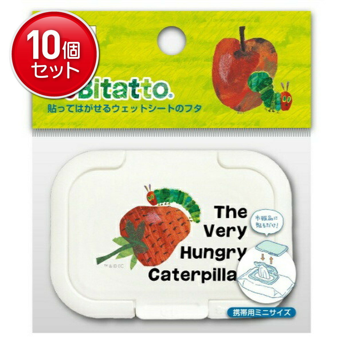 【最安挑戦！まとめ買い×10点セット】ビタットジャパン ビタット おしりふきに貼るフタ ミニサイズ はらぺこあおむし あおむしといちご (4562384600703)