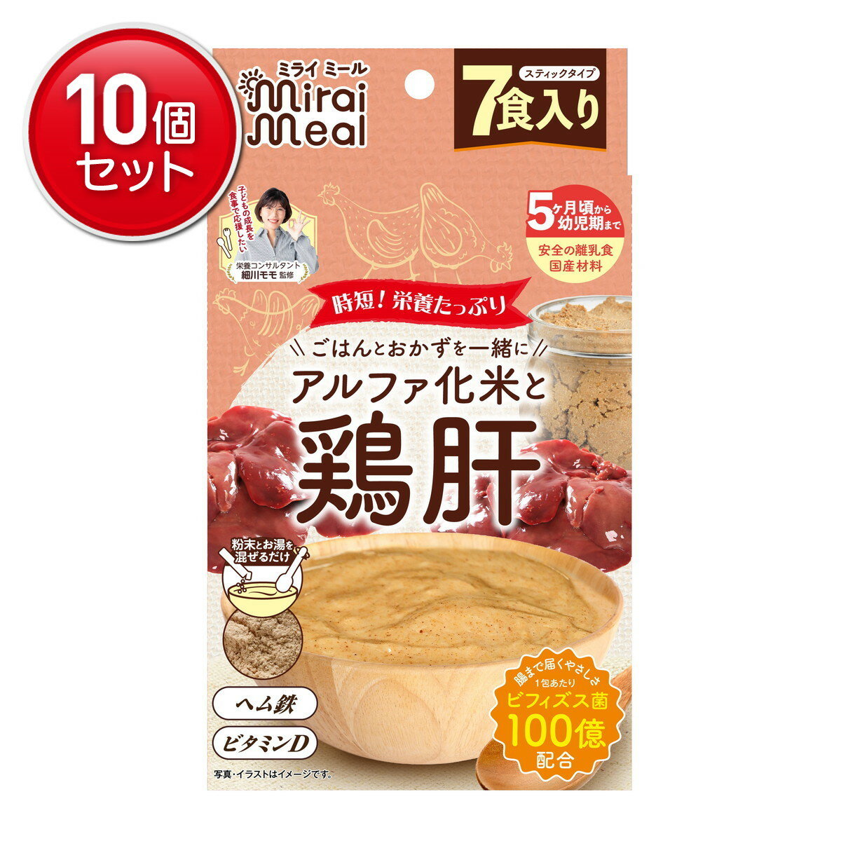 【最安挑戦！まとめ買い×10点セット】ビタットジャパン ミライミール 鶏肝 7食入り