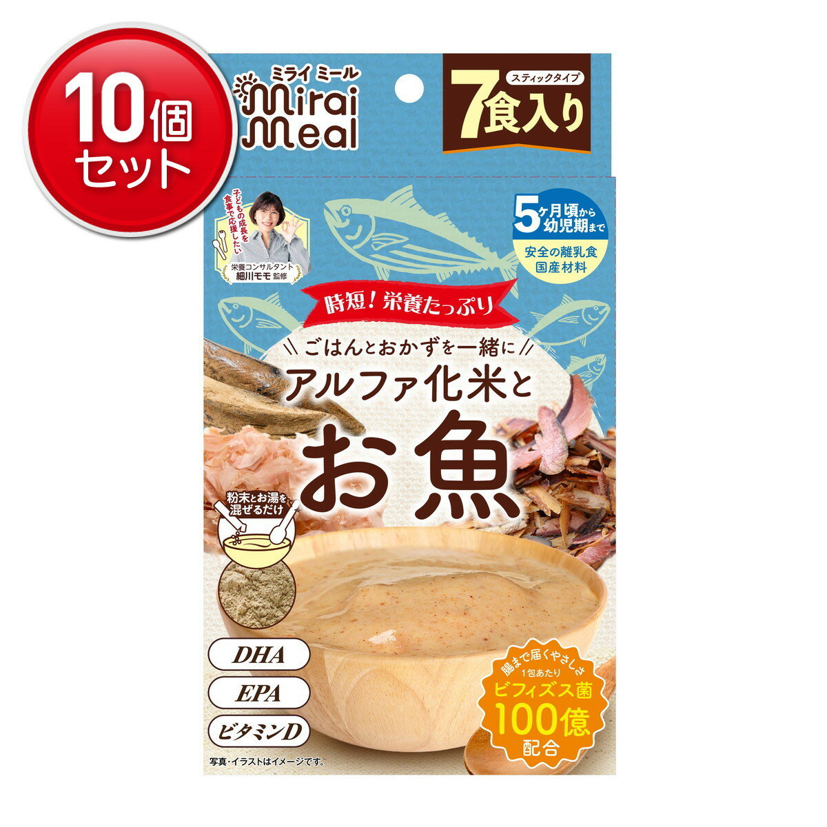 【最安挑戦！まとめ買い×10点セット】ビタットジャパン ミライミール お魚 7食入り