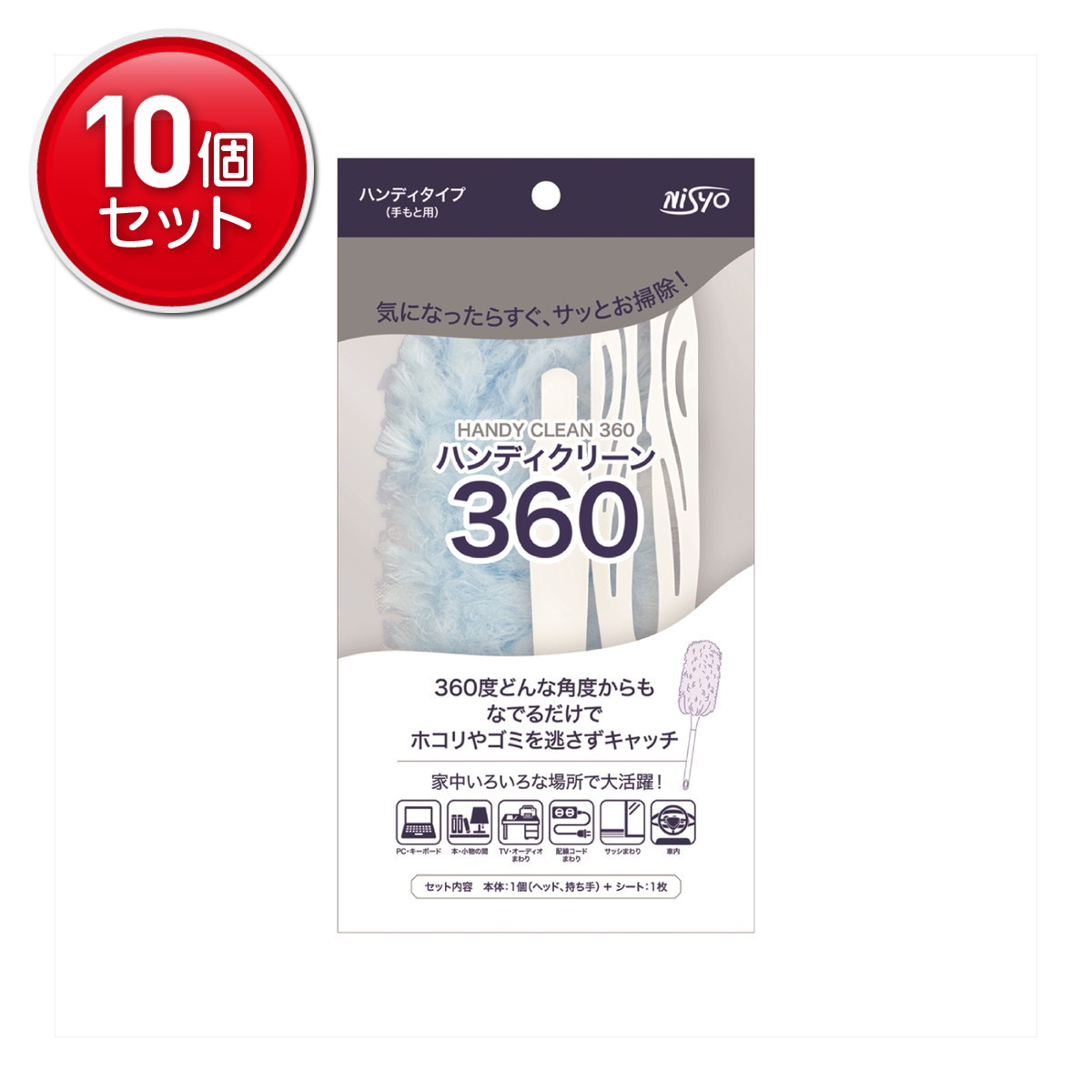 商品名：日翔 ハンディクリーン 360 本体 ハンディタイプ 手もと用内容量：1個JANコード：4570084521334発売元、製造元、輸入元又は販売元：日翔原産国：中国商品番号：101-*010-4570084521334商品説明360度驚きの吸着力でからめとる！広告文責：アットライフ株式会社TEL 050-3196-1510 ※商品パッケージは変更の場合あり。メーカー欠品または完売の際、キャンセルをお願いすることがあります。ご了承ください。