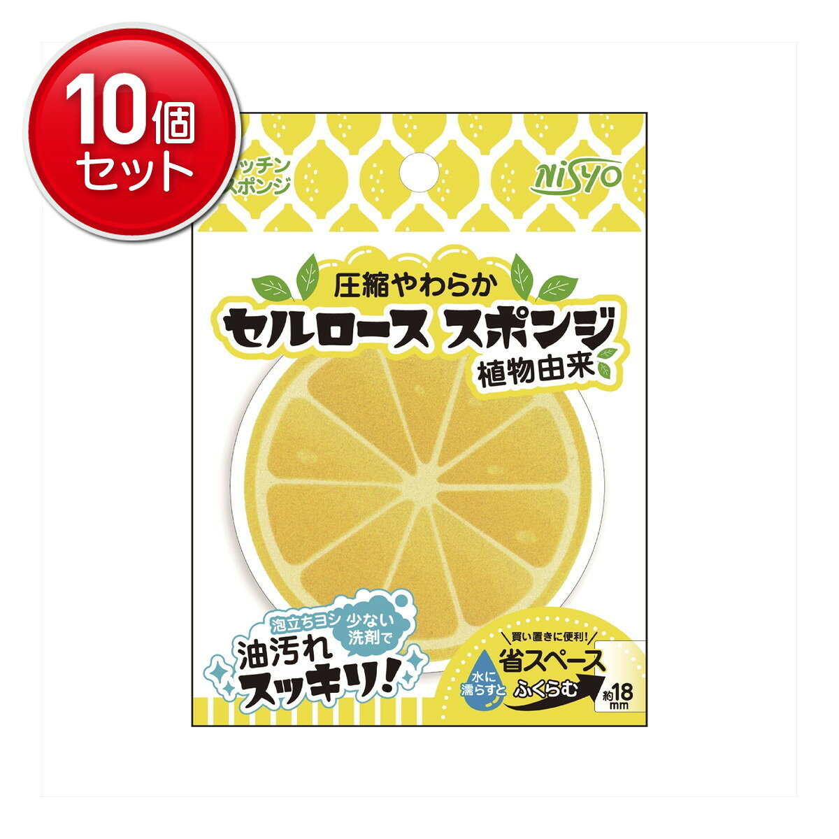 商品名：日翔 セルロース 圧縮 スポンジ レモンスライス キッチンスポンジ内容量：1個JANコード：4570084521501発売元、製造元、輸入元又は販売元：日翔原産国：中国商品番号：101-*010-4570084521501商品説明軽薄！水にぬれると膨らむ広告文責：アットライフ株式会社TEL 050-3196-1510 ※商品パッケージは変更の場合あり。メーカー欠品または完売の際、キャンセルをお願いすることがあります。ご了承ください。