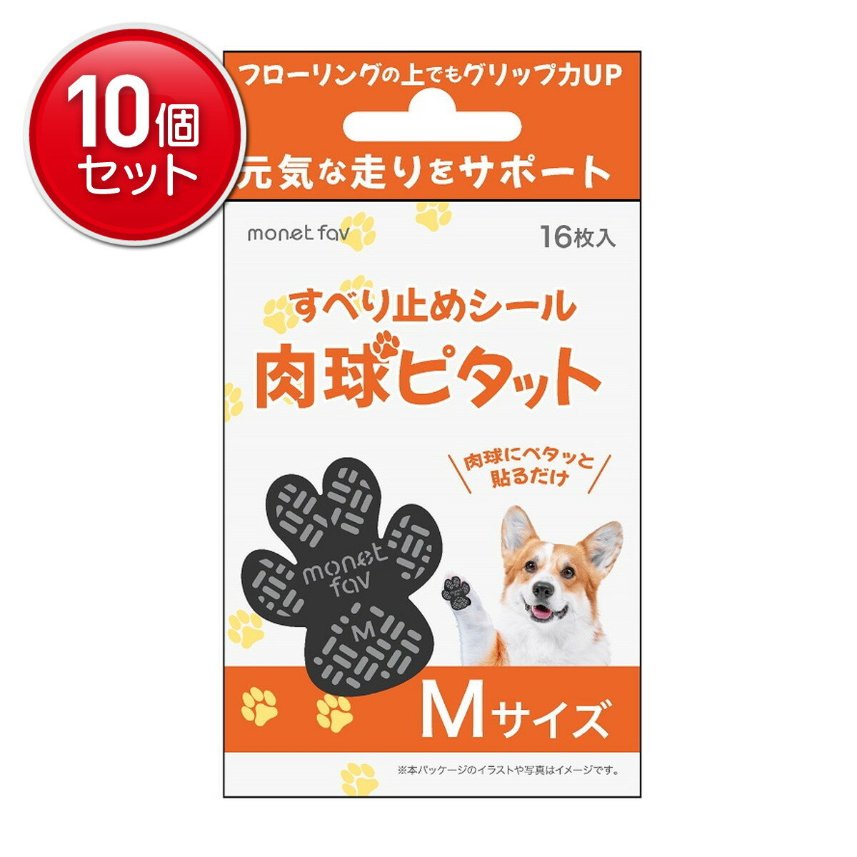 �ںǰ�ĩ��ޤȤ��㤤��10�����åȡ����� MONET FAV ���٤�ߤ᥷���� ����ԥ��å� M 16����