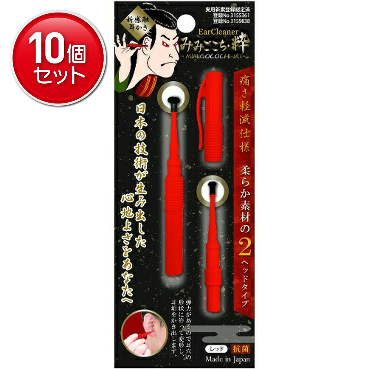 商品名：松本金型 みみごこち粋レッド 1個入り内容量：1個JANコード：4571302061625発売元、製造元、輸入元又は販売元：松本金型株式会社原産国：日本商品番号：101-61358ブランド：ミミゴコチ今までにない汚れ取り機能と心地よさ！シックな和風デザイン。今までにない新形状＆新感触の耳かき！タイプ1：160本の極細カギ付ブラシで痛くない！細かい汚れもしっかり掻き取る！タイプ2：スリット入りの先端が、耳の形にフィット。耳穴の小さい方、ウェットタイプの方に。広告文責：アットライフ株式会社TEL 050-3196-1510 ※商品パッケージは変更の場合あり。メーカー欠品または完売の際、キャンセルをお願いすることがあります。ご了承ください。