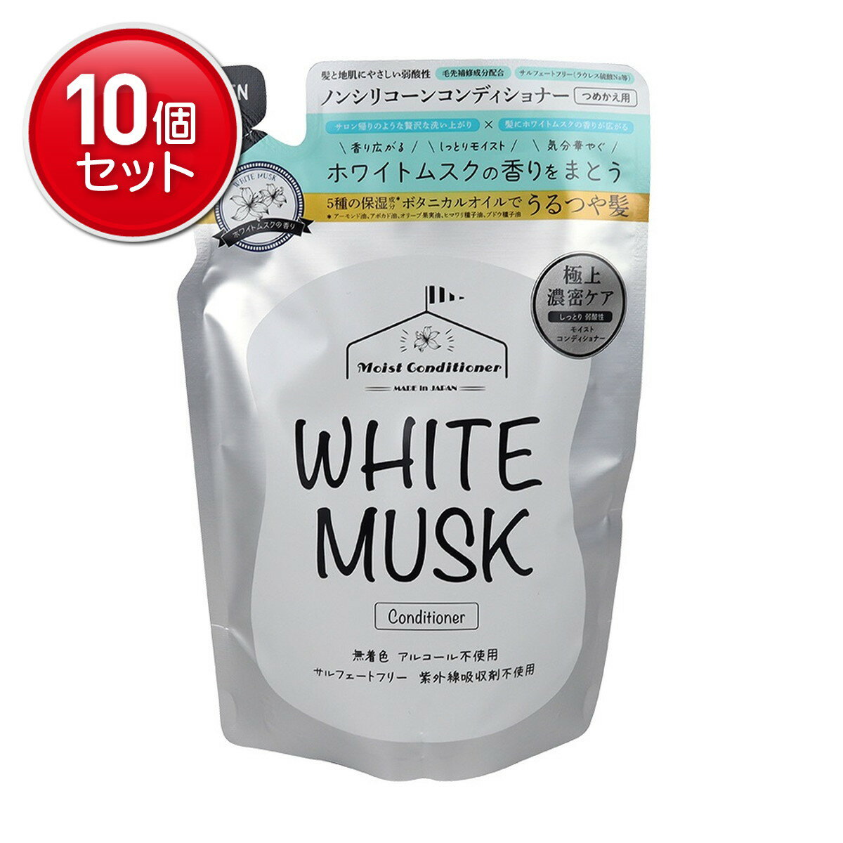 【最安挑戦！まとめ買い×10点セット】富士 ヴィーナス ホワイトムスク コンディショナー つめかえ用 400ml(4)