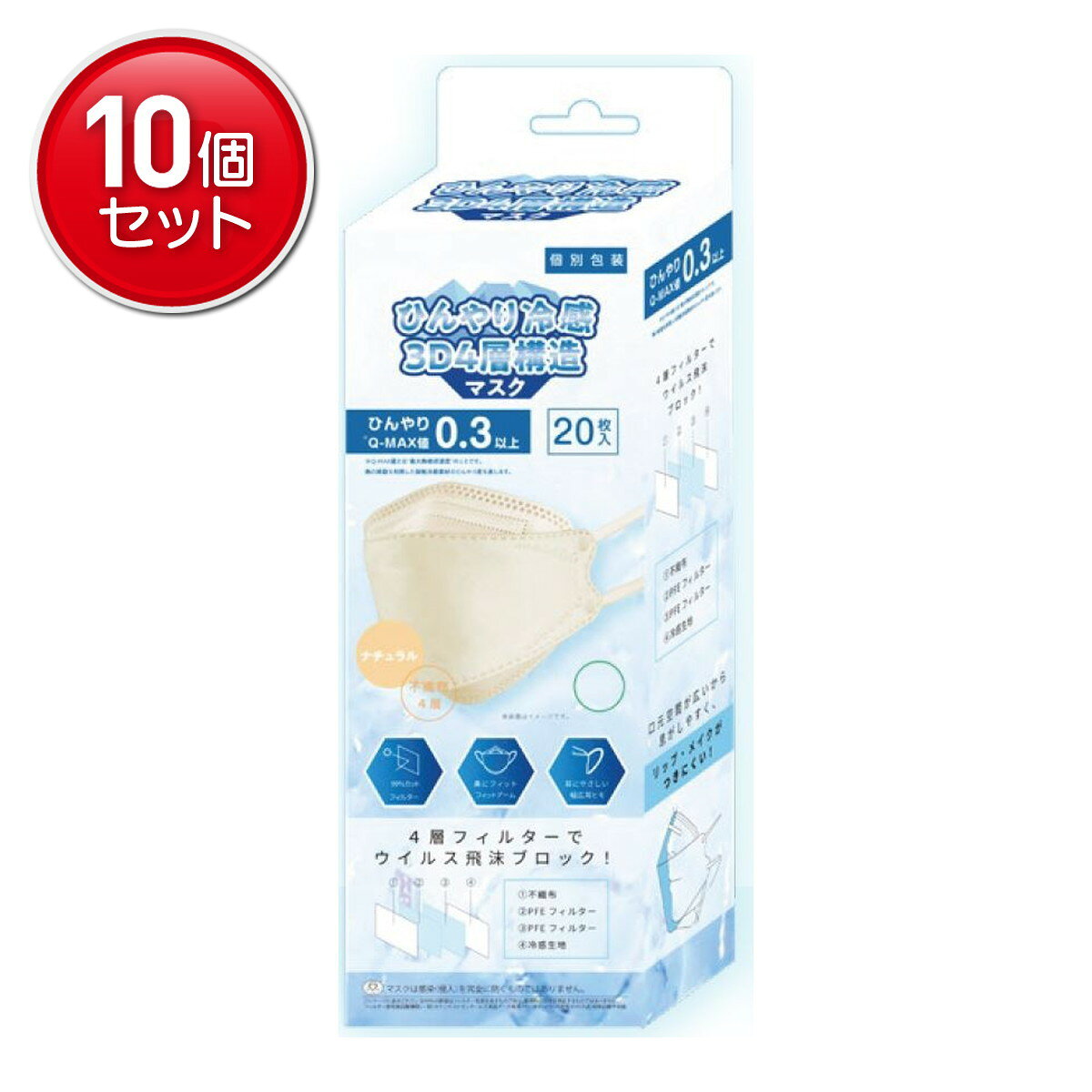商品画像3