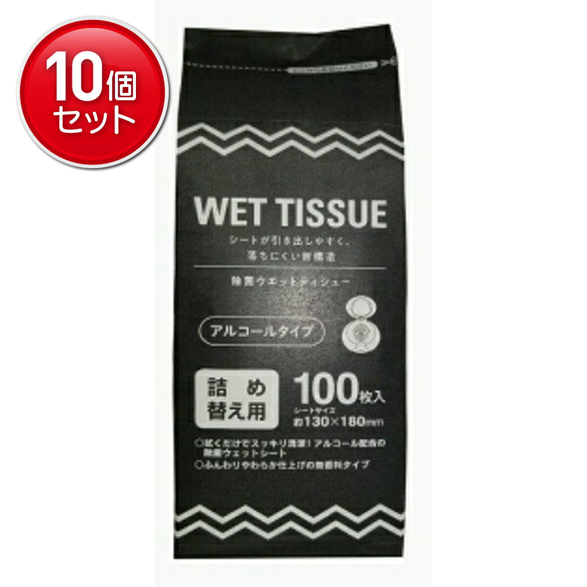 商品名：GEL除菌ボトル詰替100枚内容量：100枚JANコード：4580104821849発売元、製造元、輸入元又は販売元：昭和紙工株式会社商品番号：101-33089ブランド：GEL1枚でしっかり拭けます。ふんわりやわらか仕上げ。除菌ウエットボトル 本体 アルコールタイプ 詰め替え用100枚入りテーブルやおもちゃなど身のまわりのふきとり除菌（※すべての菌を除菌するわけではありません）や手の汚れ落としにご使用ください。ふんわりやわらか仕上げ。しっかり拭けるウエットティシュー（ウェットシート）です。アルコール配合で、すっきり清潔。シートサイズ：約130mm×180mm原産国：中国販売元：昭和紙工株式会社＜使用用途＞食事前の手指の汚れおとしに。キッチンまわりの除菌に。テーブルなどの身のまわりのものの除菌に。キッチンまわりの軽い汚れおとしに。おそうじの仕上げに。◆成分、素材◆素材：レーヨン不織布成分：水、エタノール、プロビレングリコール、塩化ベンザルコニウム、パラベン◆使用上の注意◆●シートの乾燥を防ぐため、使用後は容器のフタをきちんと閉め衛生的に保管し、できるだけ早く使用してください。●開封後はなるべく早めにお使いください。●乳幼児の手の届かない所に保管してください。（誤飲・誤食にご注意ください。）●高温・多湿、直射日光を避けて保管してください。●火気の近くでは使用しないで下さい。●シートは水には溶けませんので、トイレ等に流さないでください。●目のまわり、傷口、粘膜、除毛直後には使用しないで下さい。●お肌の弱い方が使用される場合や長時間使用される場合は、肌荒れの恐れがありますのでご注意ください。●使用中に異常が発生した場合は直ちに使用を中止し、皮膚科医にご相談ください。●一度使用したシートは、再度使用しないで下さい。●水性塗料、ニス、ラッカー等の塗装面、金属製品、スチロール製品、革製品などへの使用に際しては、あらかじめ目立たない所でテストし、変色変質がないかをお確かめの上でお使いください。●電化製品や眼鏡等には使用しないでください。●内容成分（原材料）のにおいが感じられる場合がありますが、品質に問題はありません。広告文責：アットライフ株式会社TEL 050-3196-1510 ※商品パッケージは変更の場合あり。メーカー欠品または完売の際、キャンセルをお願いすることがあります。ご了承ください。