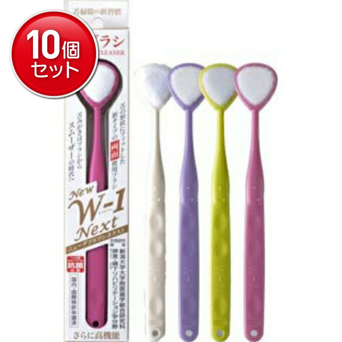 �ںǰ�ĩ��ޤȤ��㤤��10�����åȡ�SHIKIEN ��֥饷 New W-1NEXT�� ( �奯�꡼�ʡ� ) ( 4580213581245 )