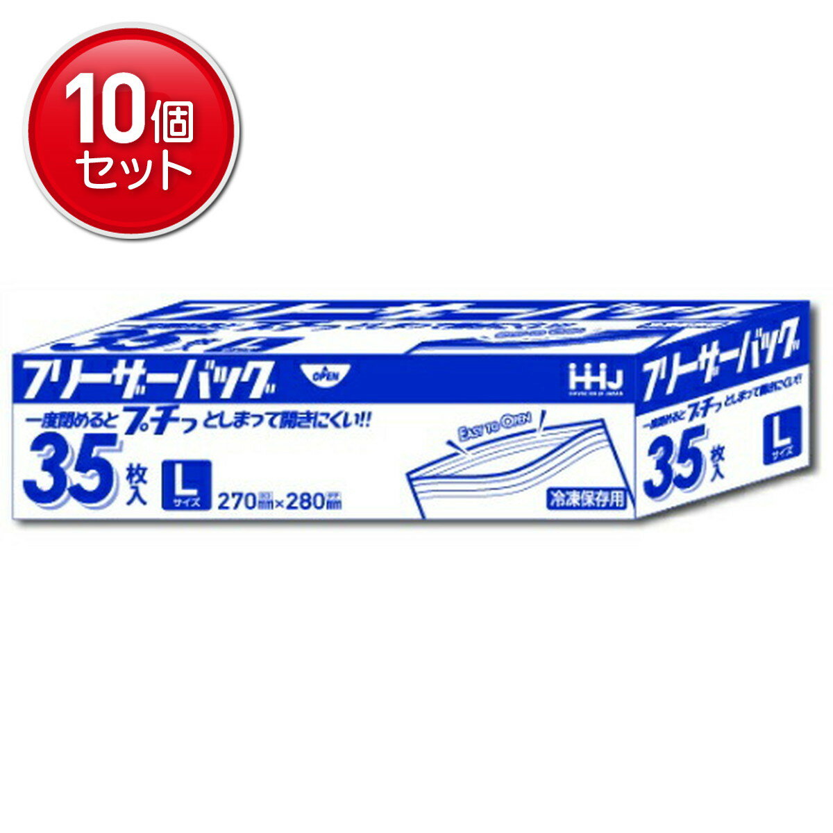 【最安挑戦！まとめ買い×10点セット】ハウスホールドジャパン フリーザーバッグ ダブルジッパー KZ16 ..