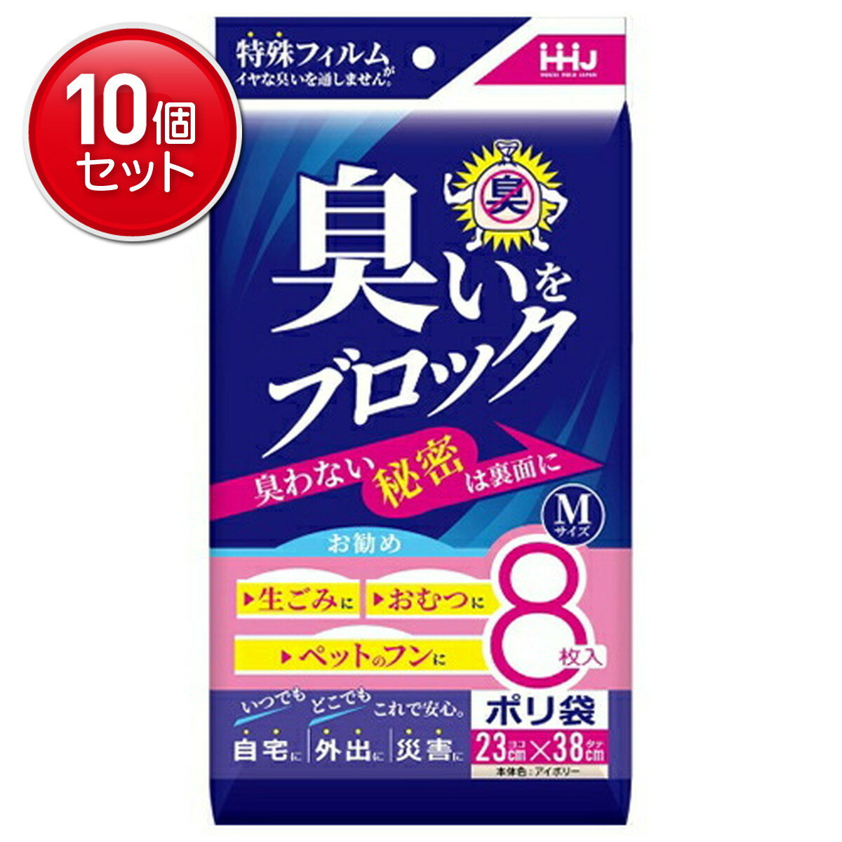 乐天商城 - 【最安挑戦！まとめ買い×10点セット】ハウスホールドジャパン AB06 臭いをブロック Mサイズ アイボリー 8枚入