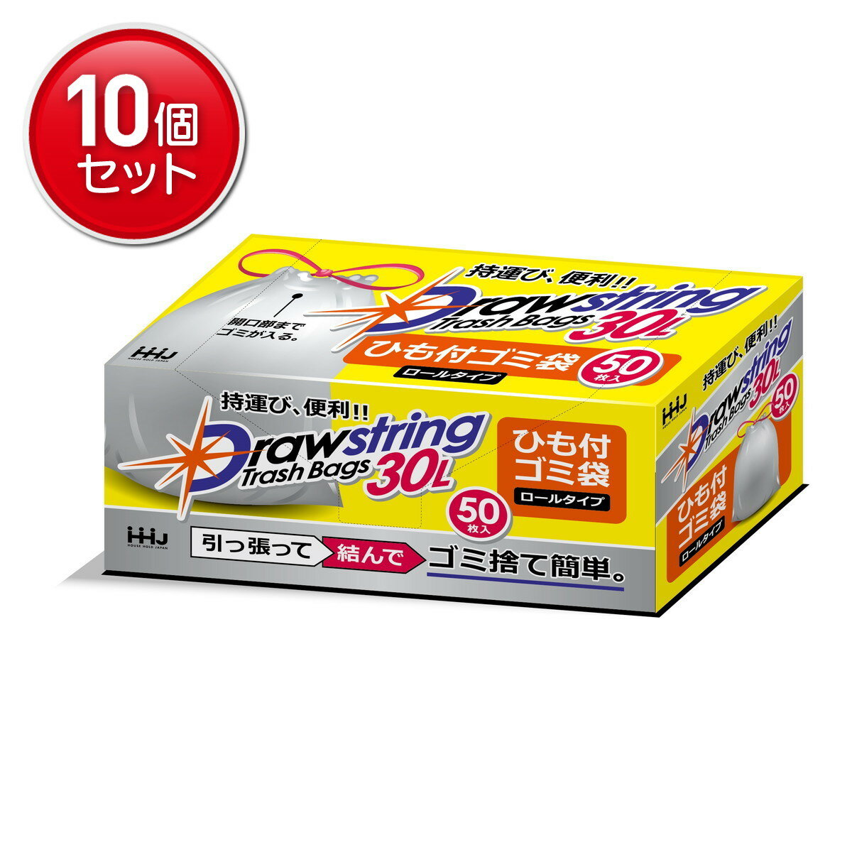 【最安挑戦！まとめ買い×10点セット】ハウスホールドジャパン RD30 紐付き ゴミ袋 ロールタイプ 半透明 30L 50枚入