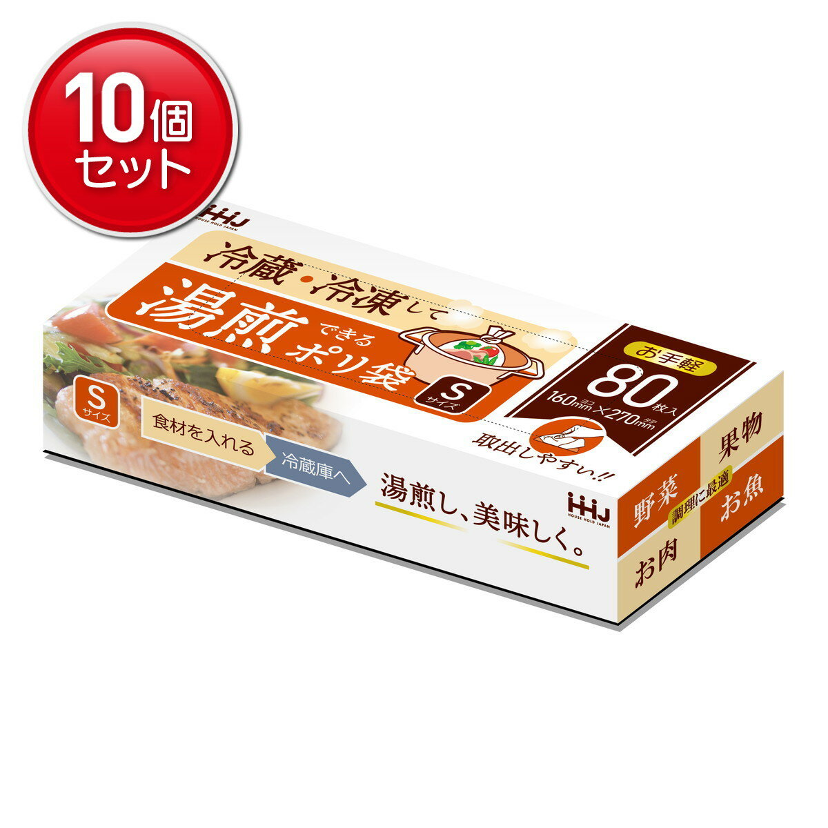乐天商城 - 【最安挑戦！まとめ買い×10点セット】ハウスホールドジャパン KY01 湯煎ポリ袋 BOX Sサイズ 80枚入